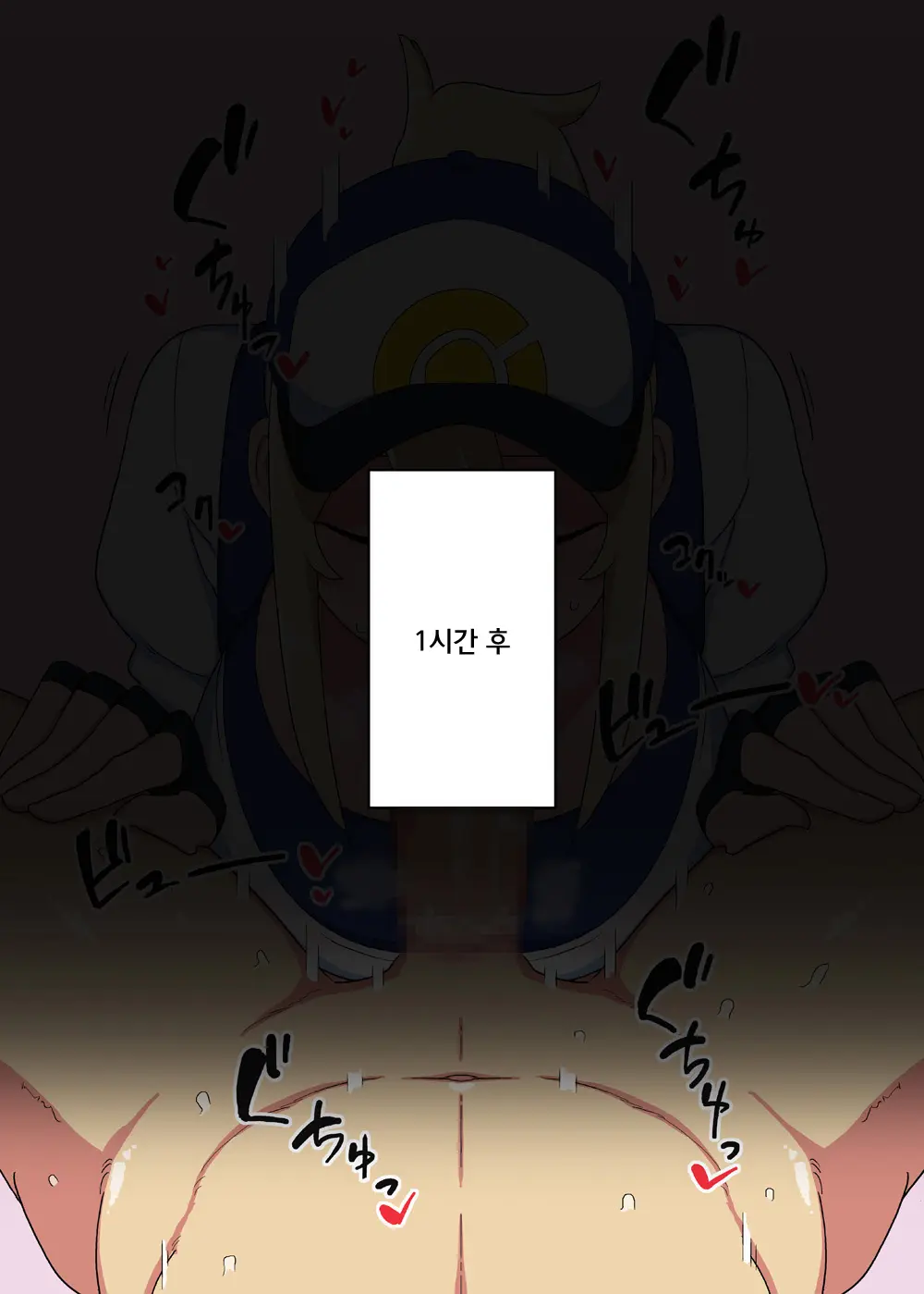 Excellent Throw! | 엑셀런트 스로우